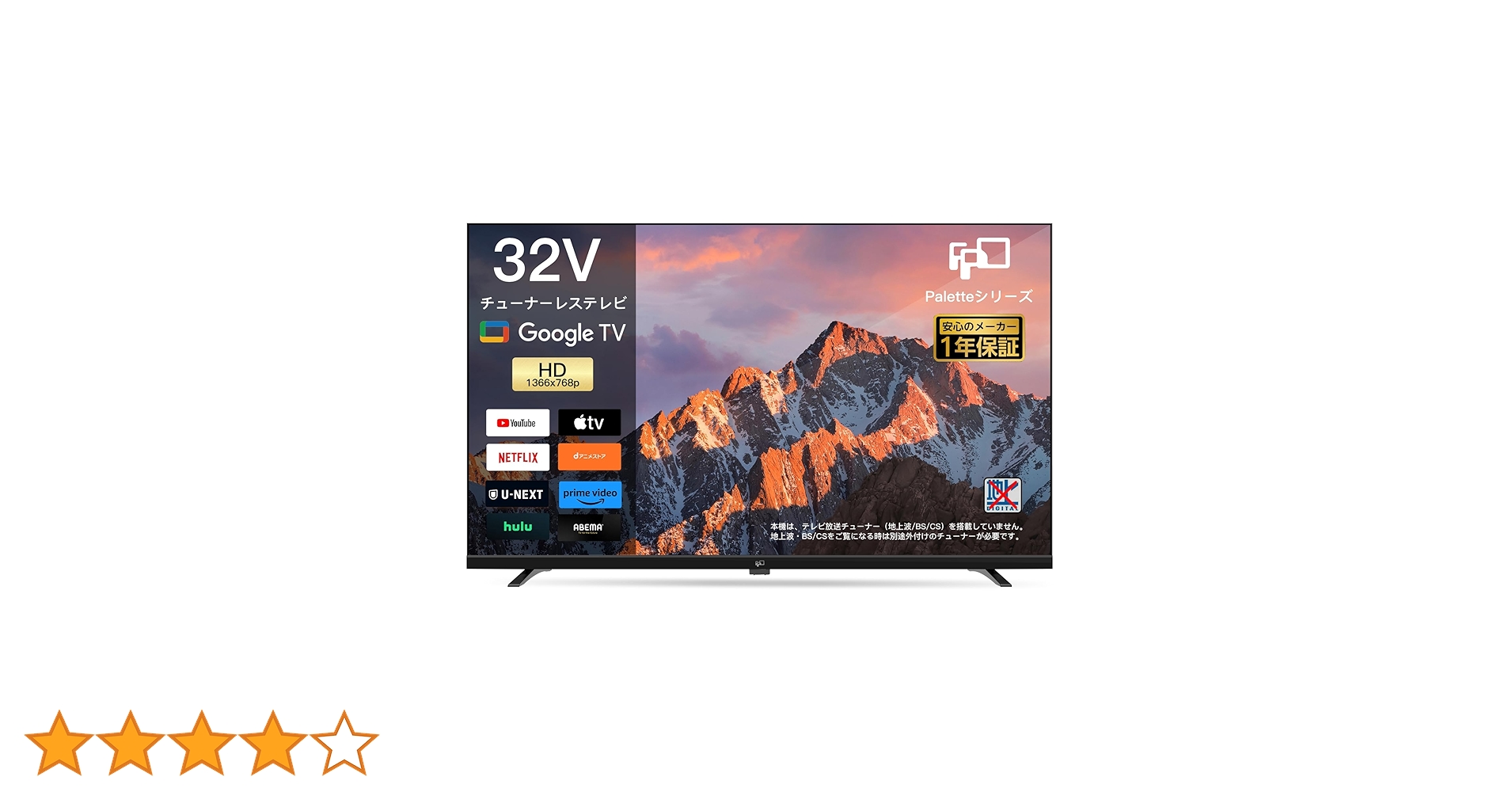 Amazon.co.jp: FPD Tunerless Television, 32V, 720P, Google TV
